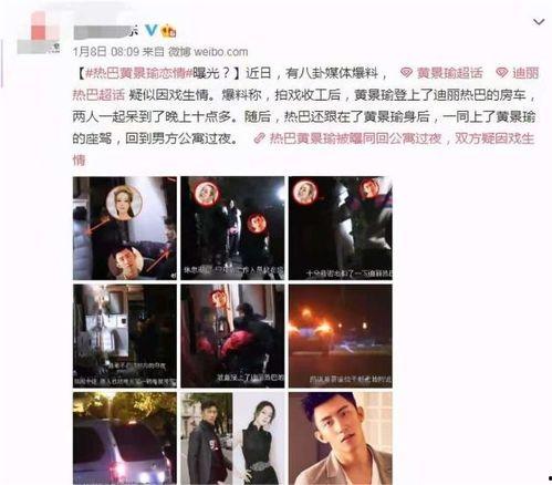 文轩粉丝爆料事件视频播放,揭秘事件背后真相