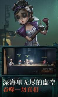 第五人格最新爆料官方下载,官方下载即将开启，惊悚冒险再升级！