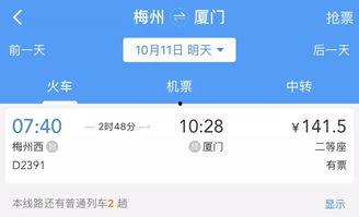 今日1线梅州爆料电话,揭秘今日热点事件